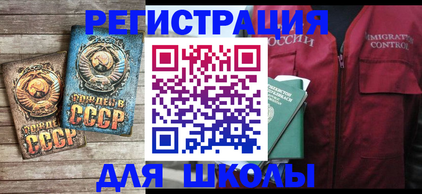 форма 3 в Усть-Джегуте