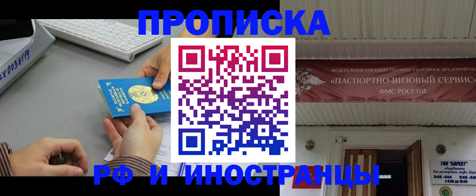 регистрация для дет. сада в Усть-Джегуте
