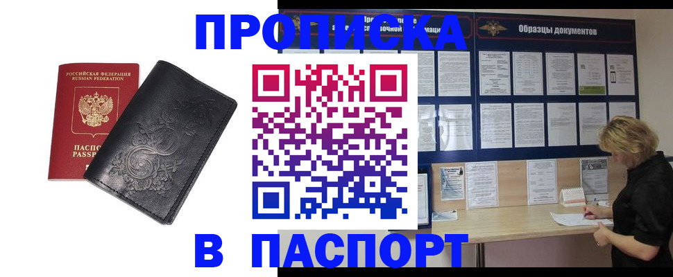 найти адрес прописки в Усть-Джегуте